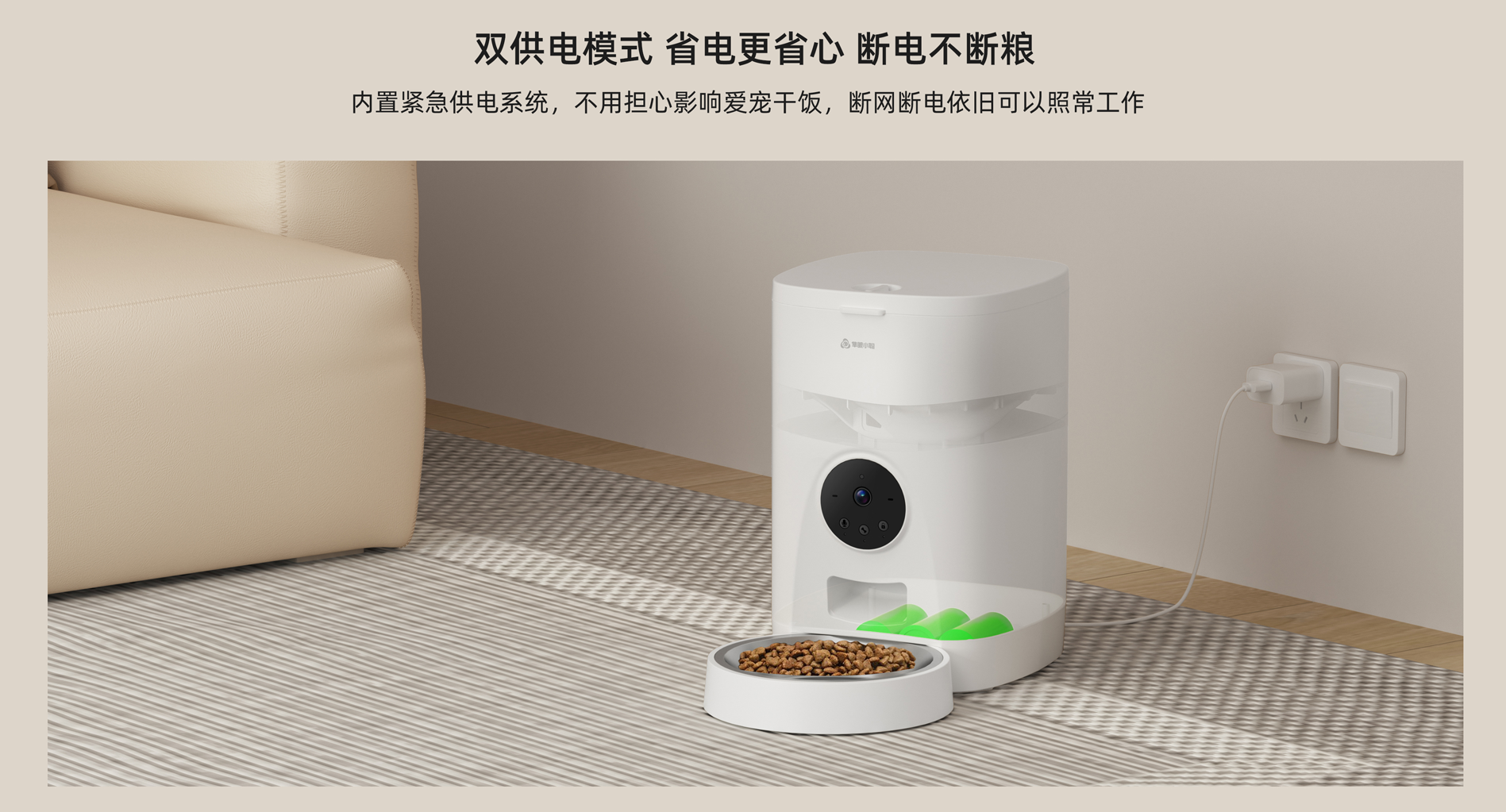 國內智能喂食器市場前景分析