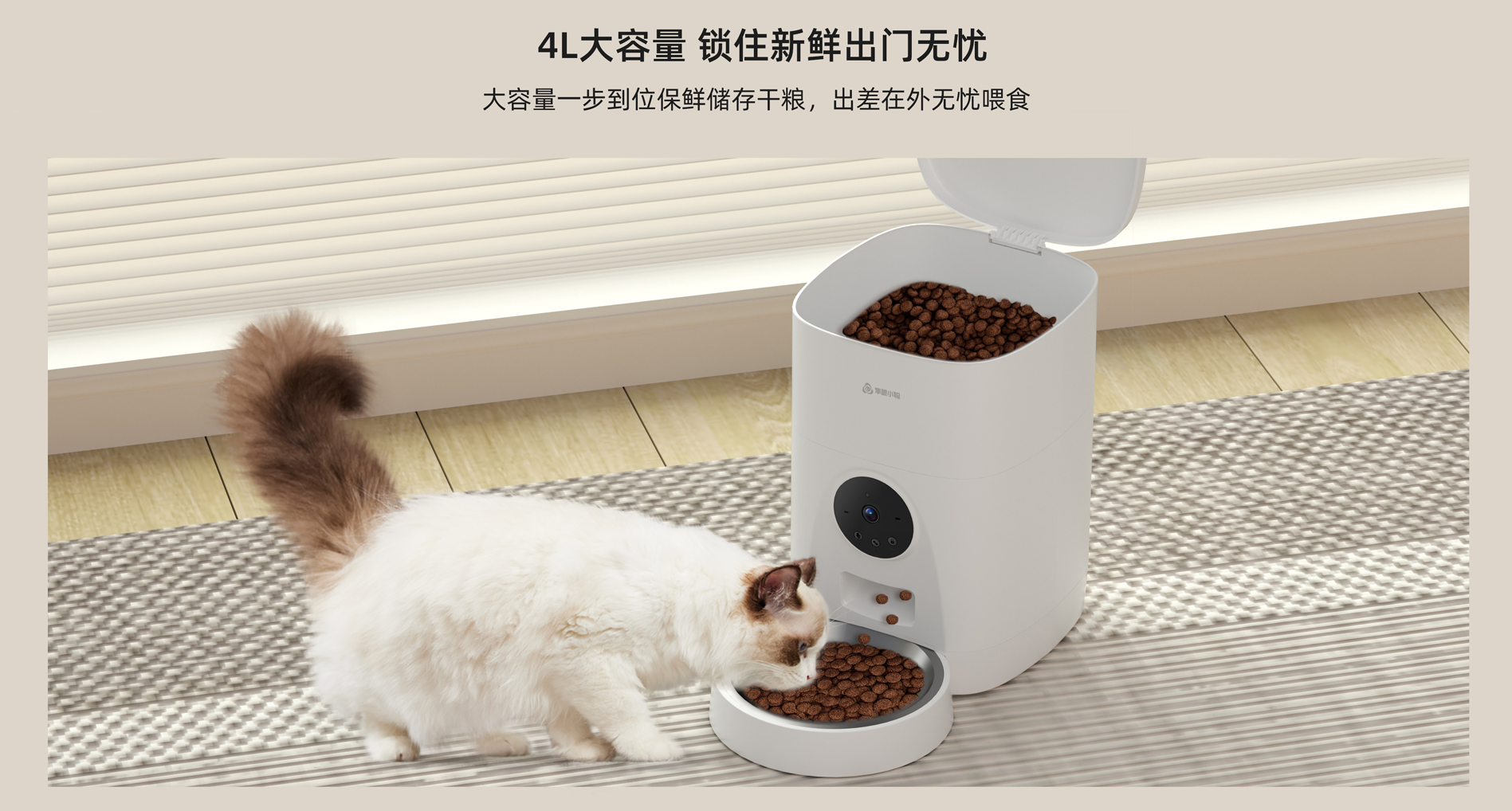 國內智能喂食器市場前景分析